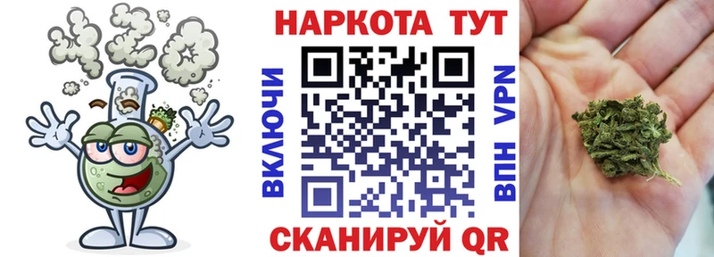 Где купить Чистополь Канабис Меф мяу мяу ГАШ