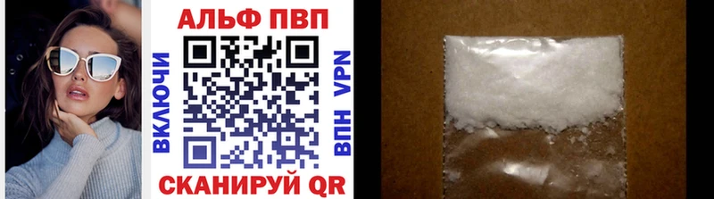 А ПВП СК  Чистополь 
