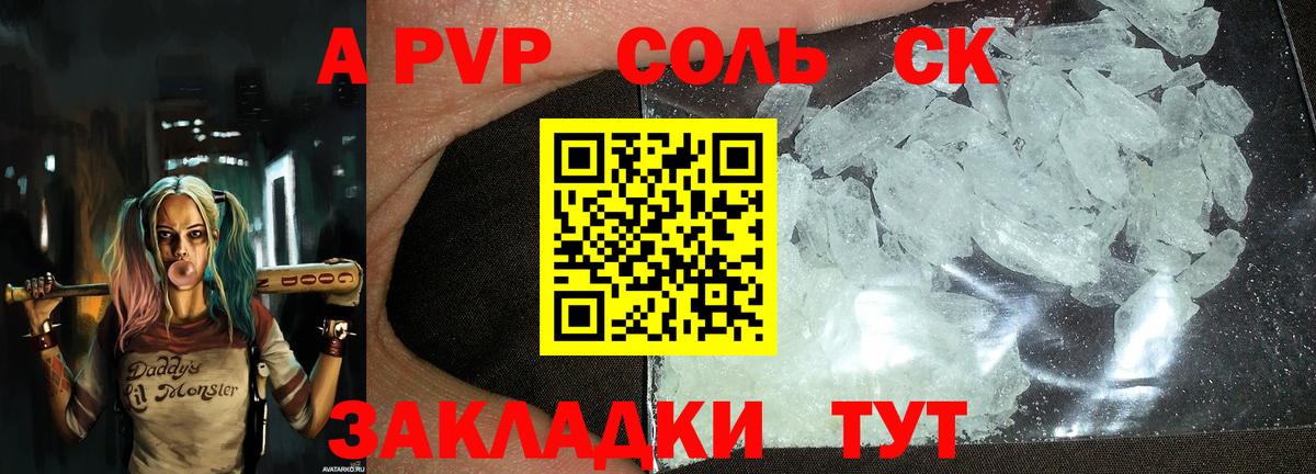 Alfa_PVP СК Чистополь