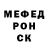МЕТАДОН кристалл artem voloshyn