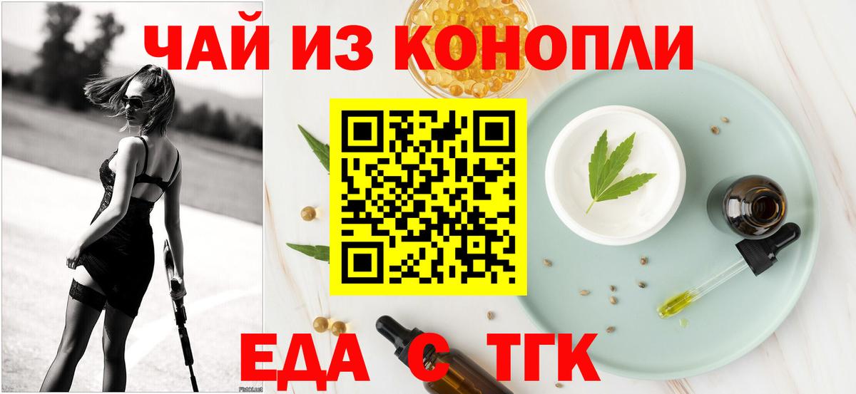 Чистополь  Canna-Cookies марихуана  Вход с VPN 