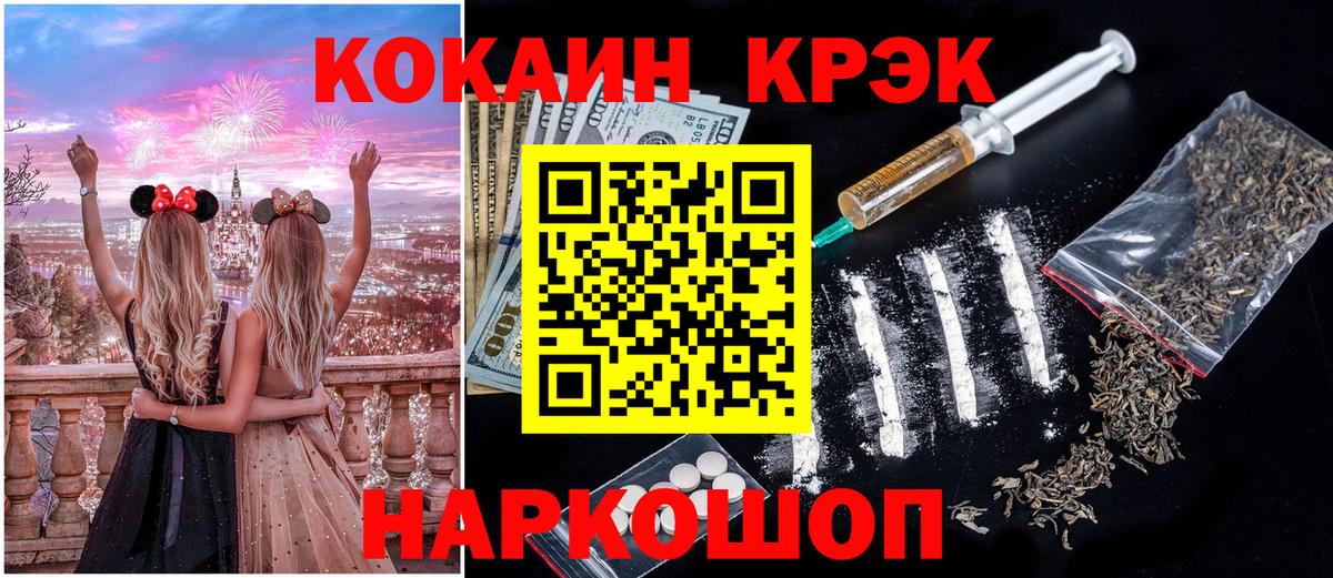 КОКАИН Боливия Чистополь