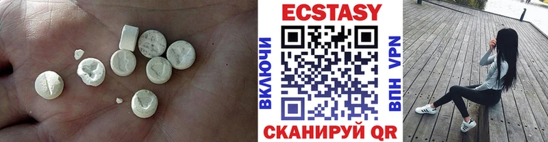 Ecstasy DUBAI  Чистополь 