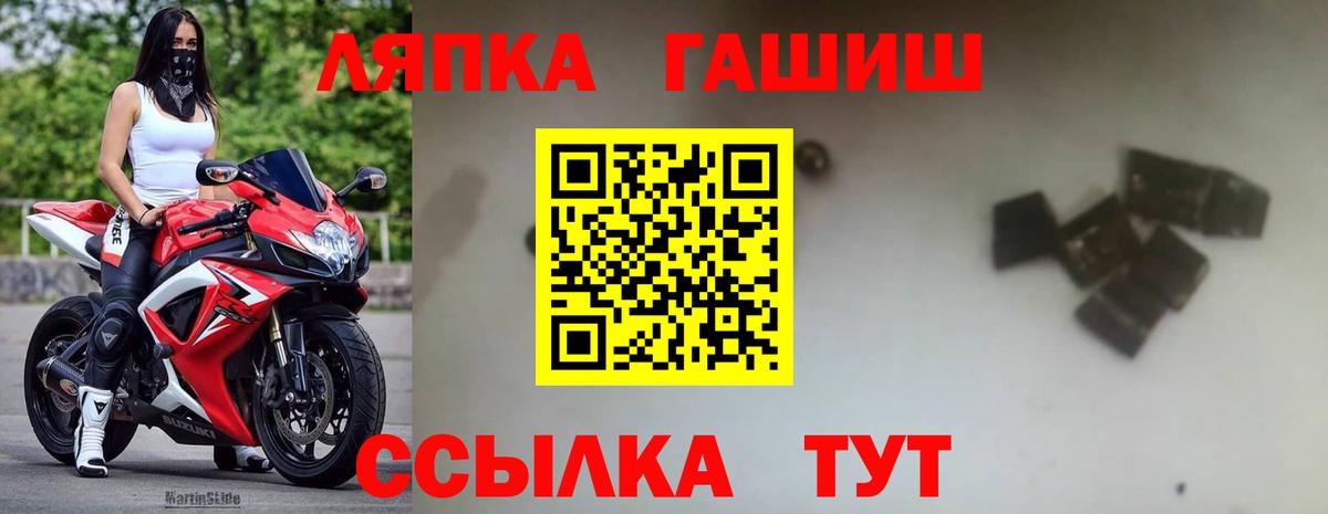 Гашиш VHQ Чистополь