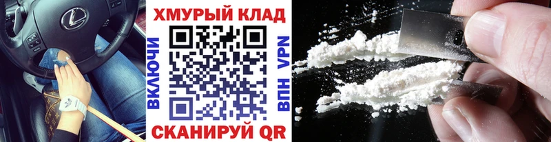 Героин герыч shop какой сайт Чистополь купить наркотик ссылка на мегу ссылки