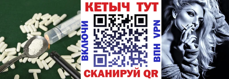 это состав Чистополь Кетамин VHQ