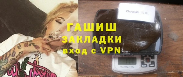 мяу мяу кристалл Нефтегорск