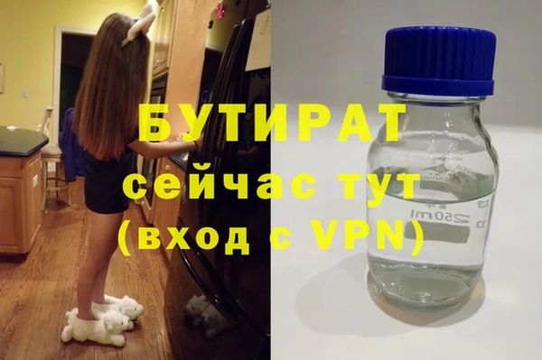 Альфа ПВП Нефтекумск