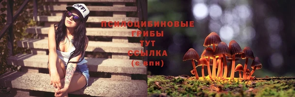 бутик Навашино