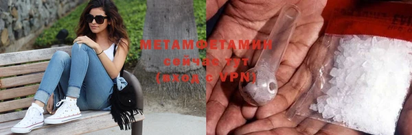 бутик Навашино