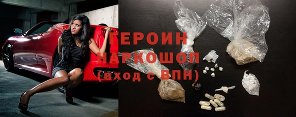 мяу мяу кристалл Нефтегорск