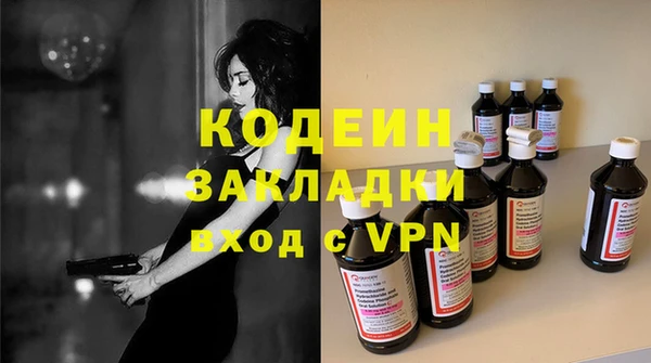 МДМА Надым