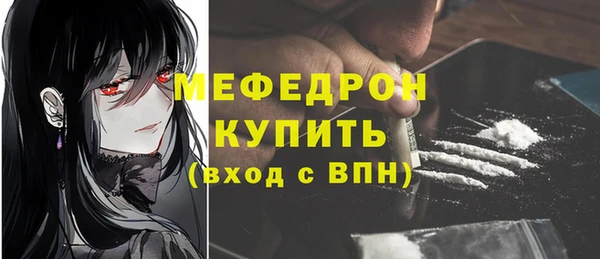 бутик Навашино