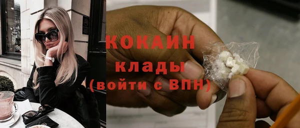 бутик Навашино