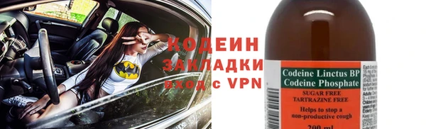 МДМА Надым