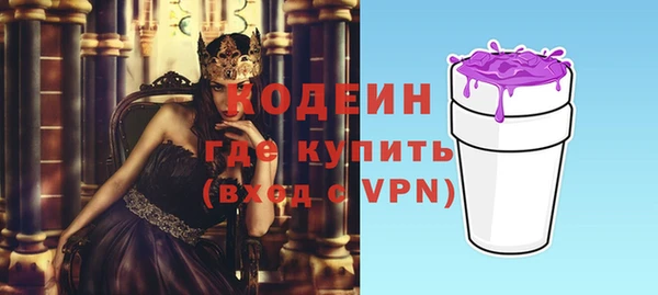 Альфа ПВП Нефтекумск