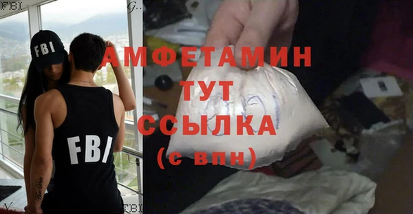 МДМА Надым