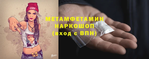 МДМА Надым