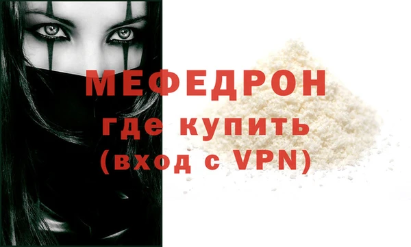 Альфа ПВП Нефтекумск