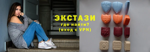 бутик Навашино