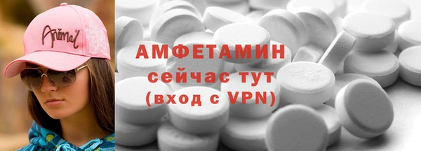 mdma Анжеро-Судженск