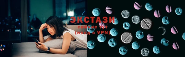 МДМА Надым