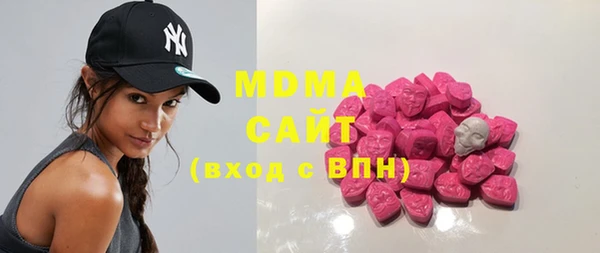бутик Навашино
