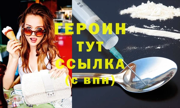 мяу мяу кристалл Нефтегорск