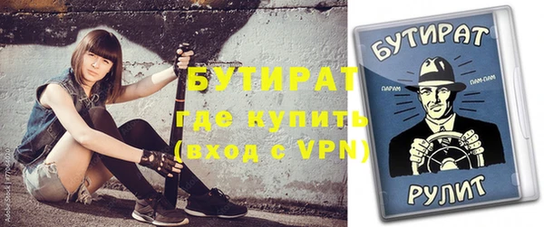 бутик Навашино