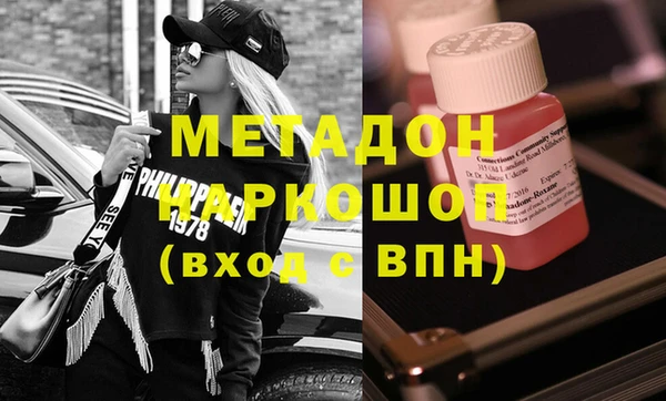 мяу мяу кристалл Нефтегорск