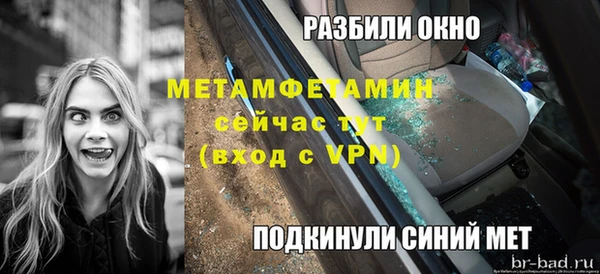 МДМА Надым