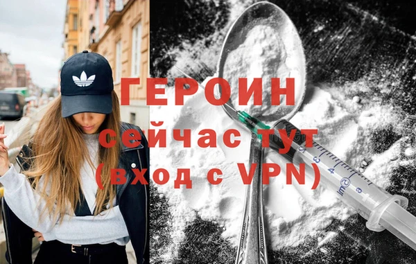МДМА Надым
