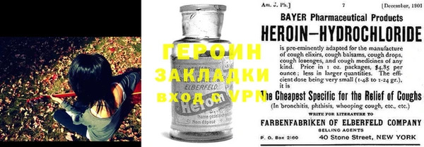 мяу мяу кристалл Нефтегорск