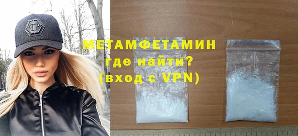 МДМА Надым