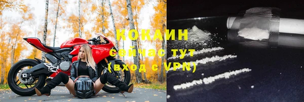 бутик Навашино