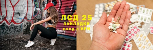 бутик Навашино