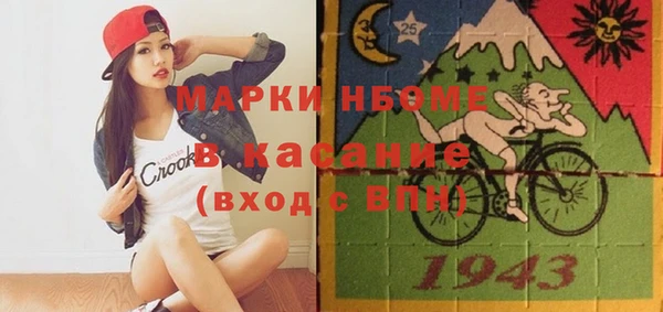 мяу мяу кристалл Нефтегорск