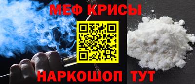 прущие крисы Гусь-Хрустальный