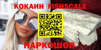 соль курить ск Гусев