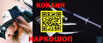 прущие крисы Гусь-Хрустальный