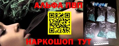 соль курить ск Гусев