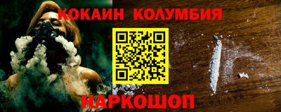 прущие крисы Гусь-Хрустальный