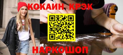соль курить ск Гусев