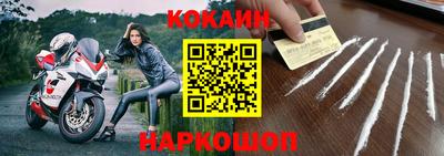 прущие крисы Гусь-Хрустальный