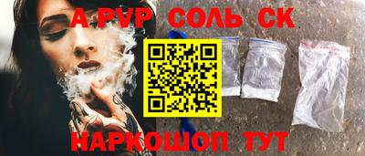 apvp Гусиноозёрск