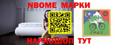 apvp Гусиноозёрск