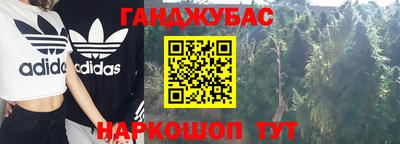 apvp Гусиноозёрск