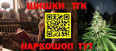соль курить ск Гусев