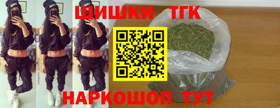 соль курить ск Гусев