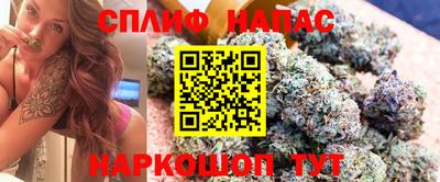 соль курить ск Гусев